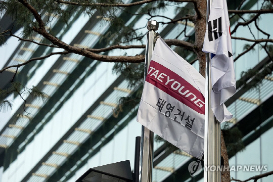 서울 영등포구 태영빌딩에 태영건설 깃발이 펄럭이고 있다. PF 위기로 유동성 문제를 겪고 있는 태영건설이 워크아웃을 신청할 것이란 관측이 나오고 있다. 연합뉴스